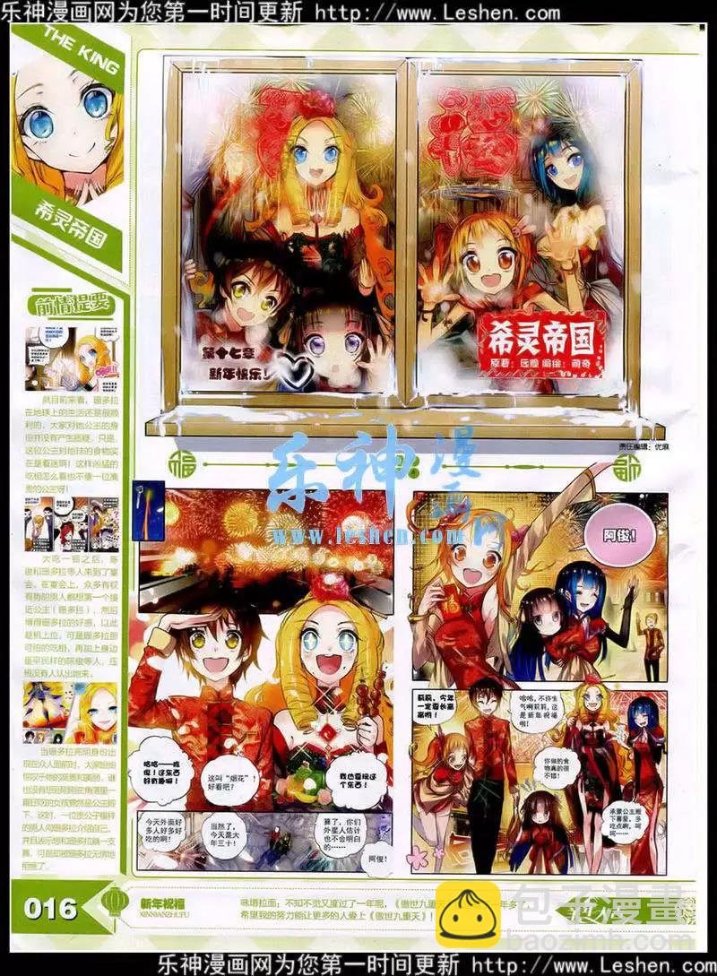 15年3月