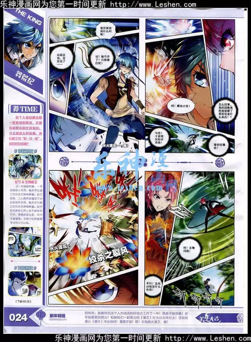 15年3月
