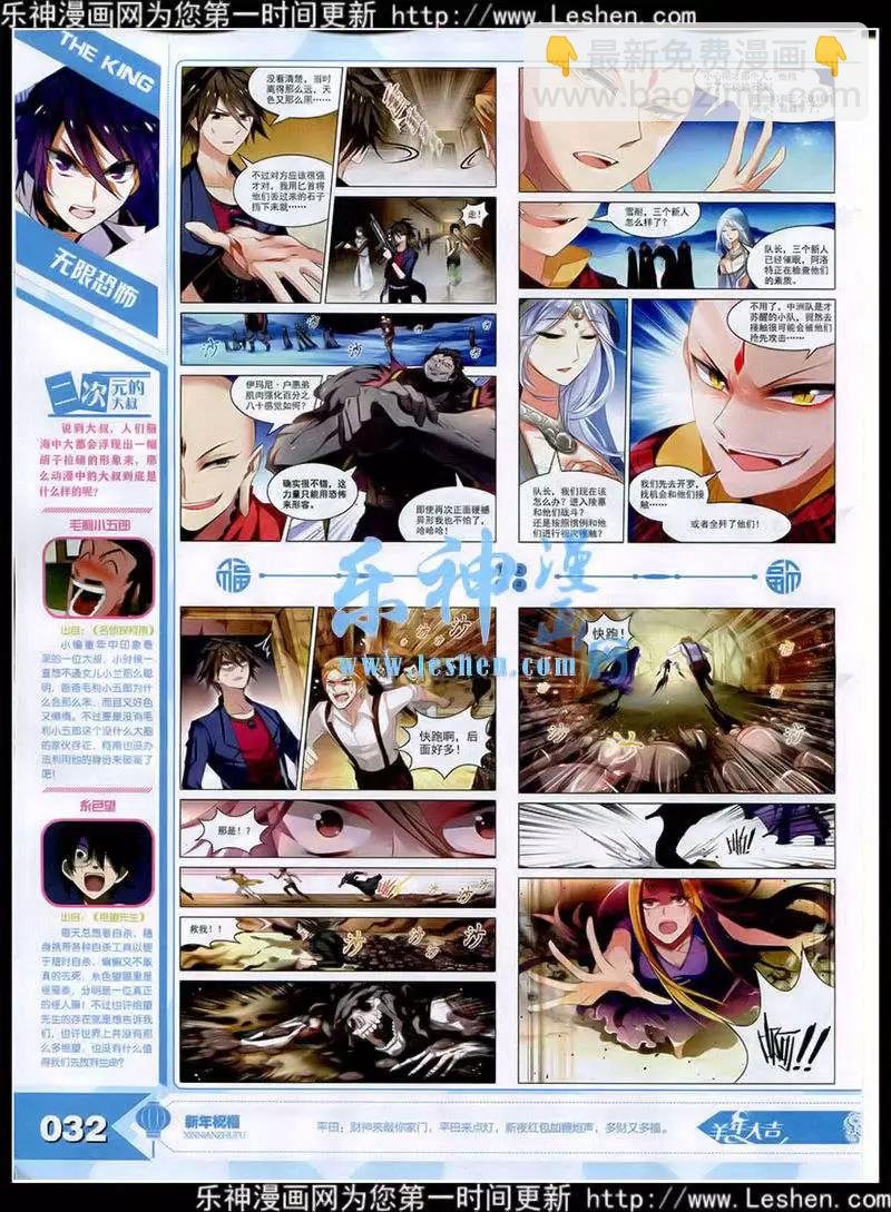 15年3月