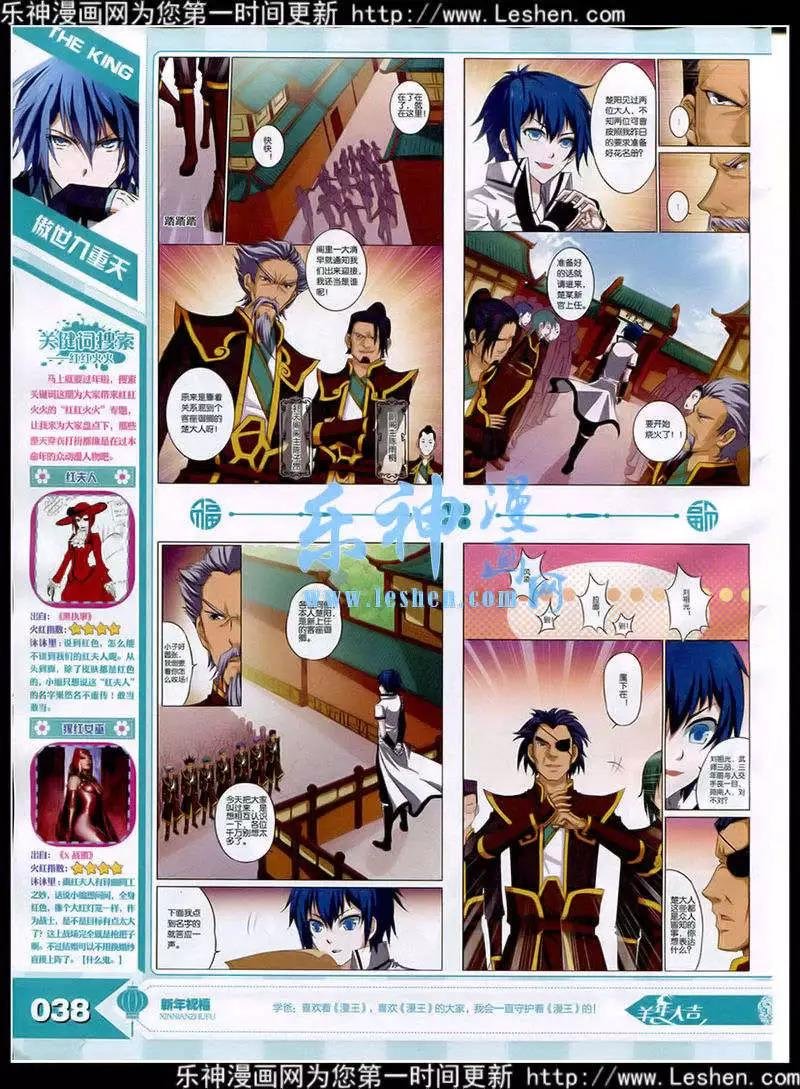 15年3月