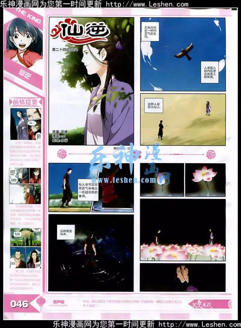 15年3月