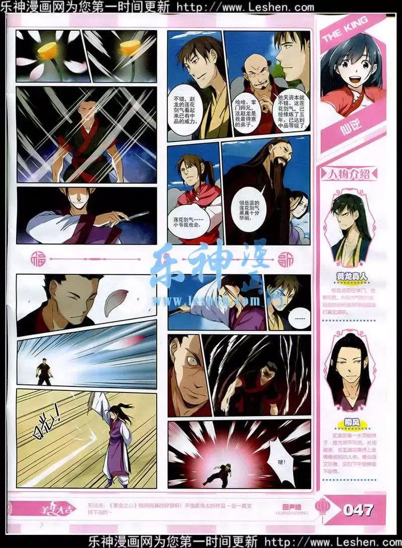 15年3月
