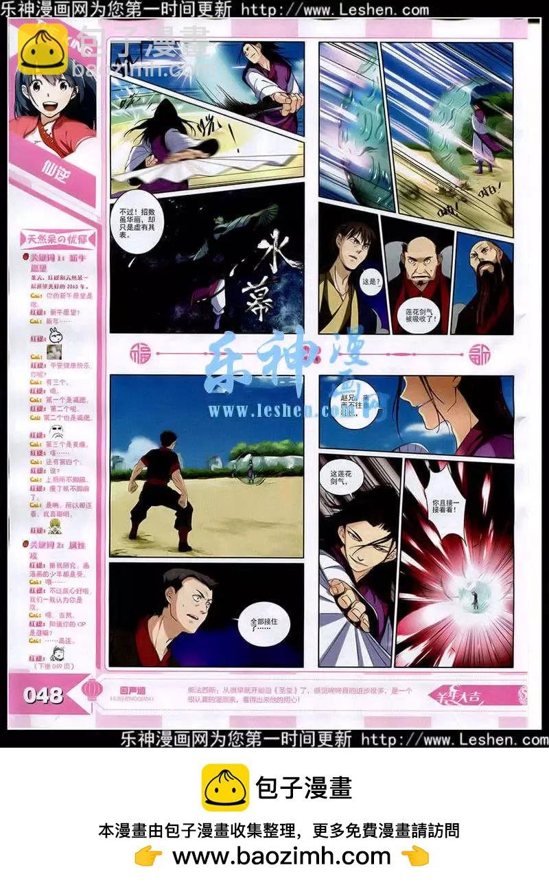 15年3月