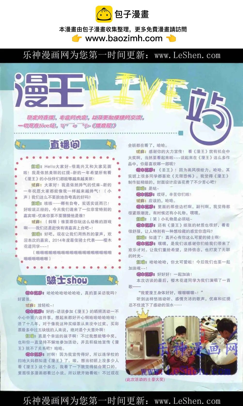 15年4月