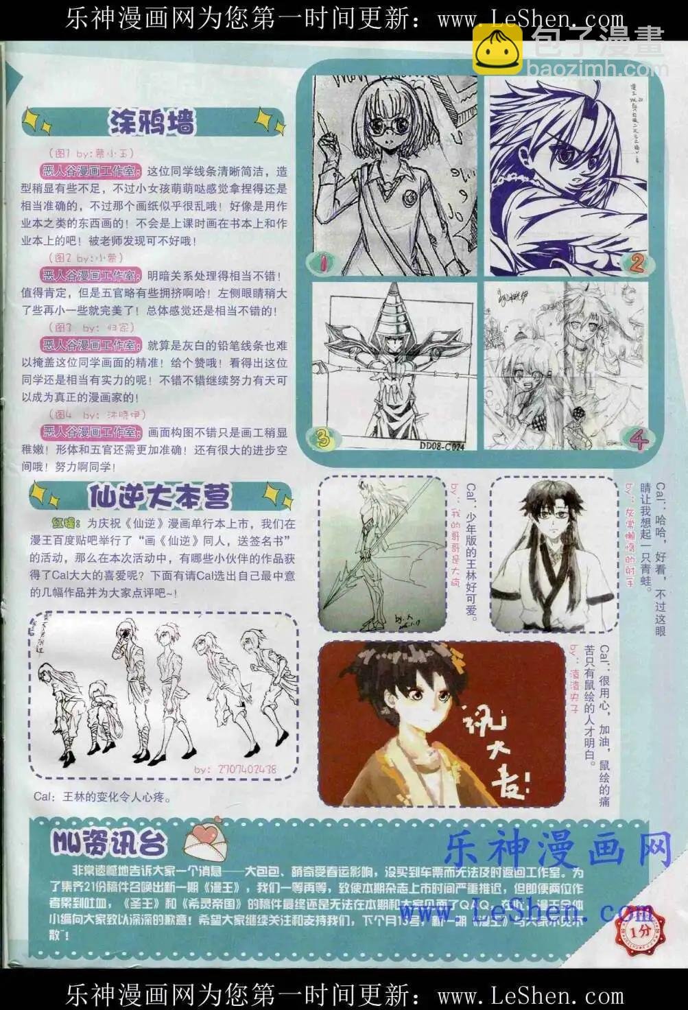 15年4月
