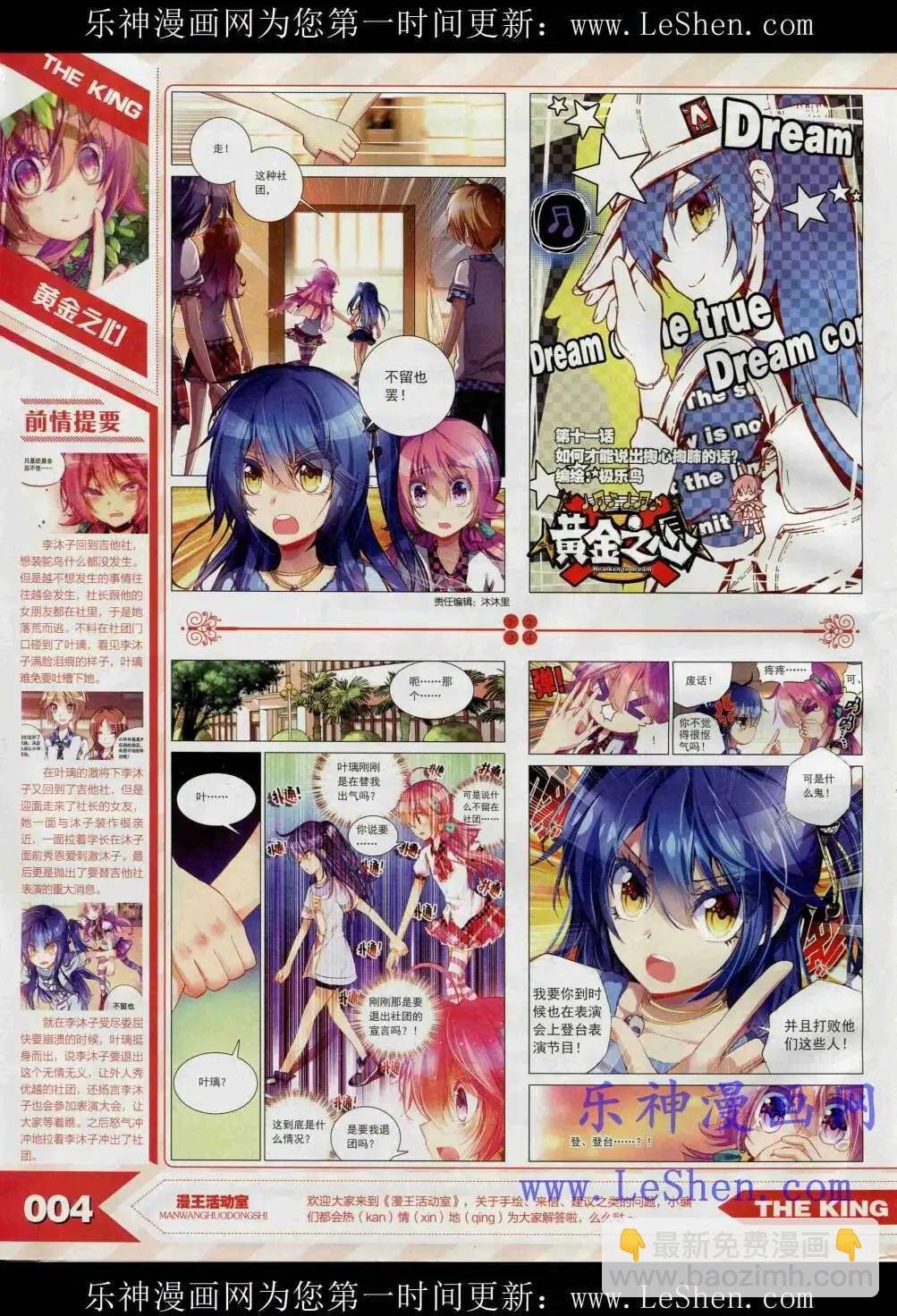 15年4月