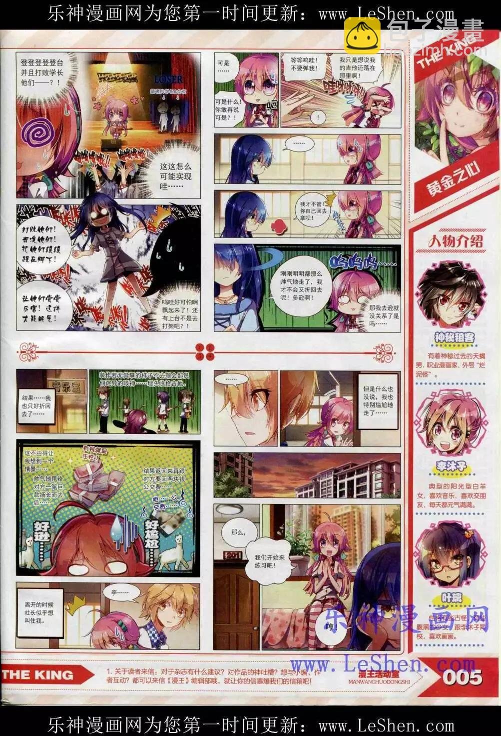 15年4月