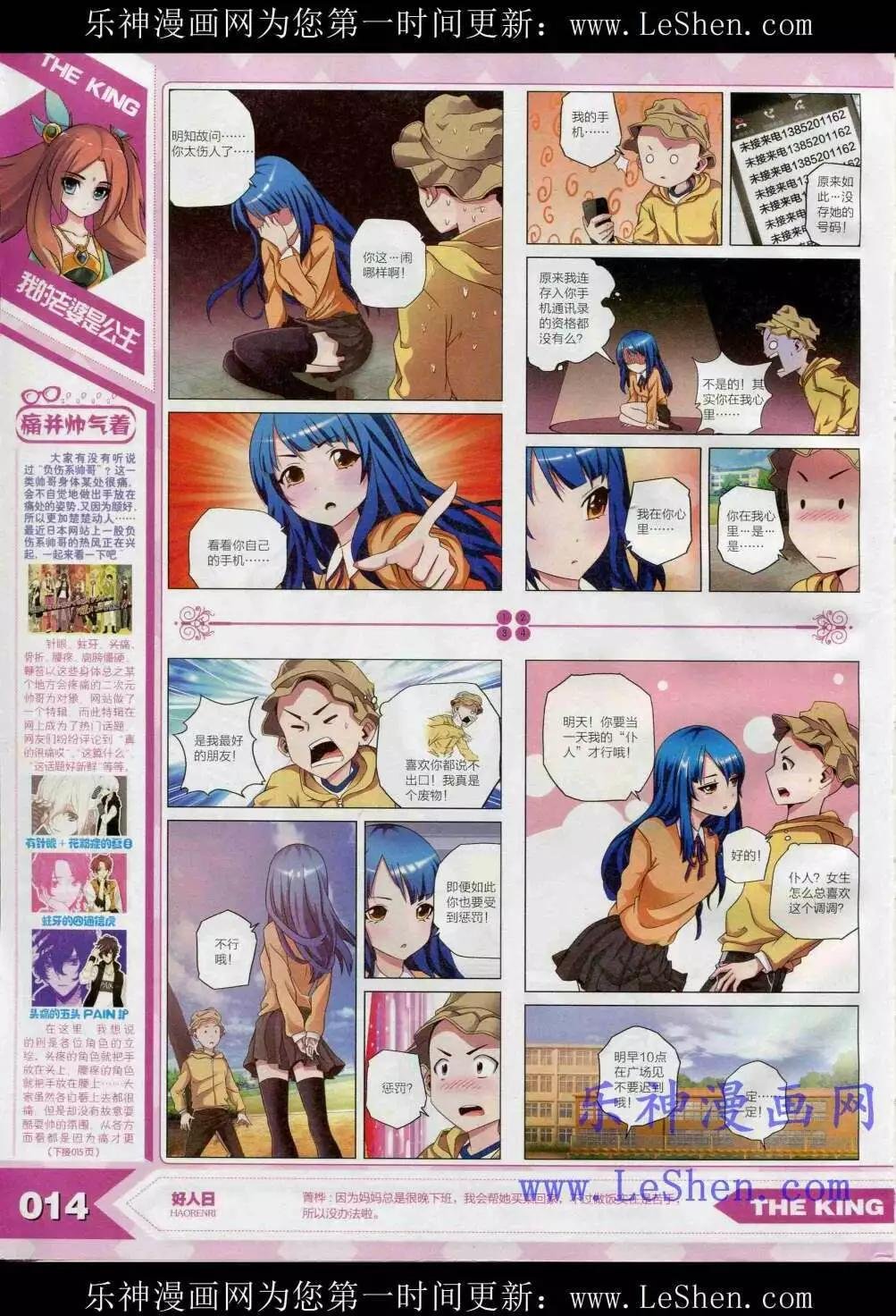 15年4月