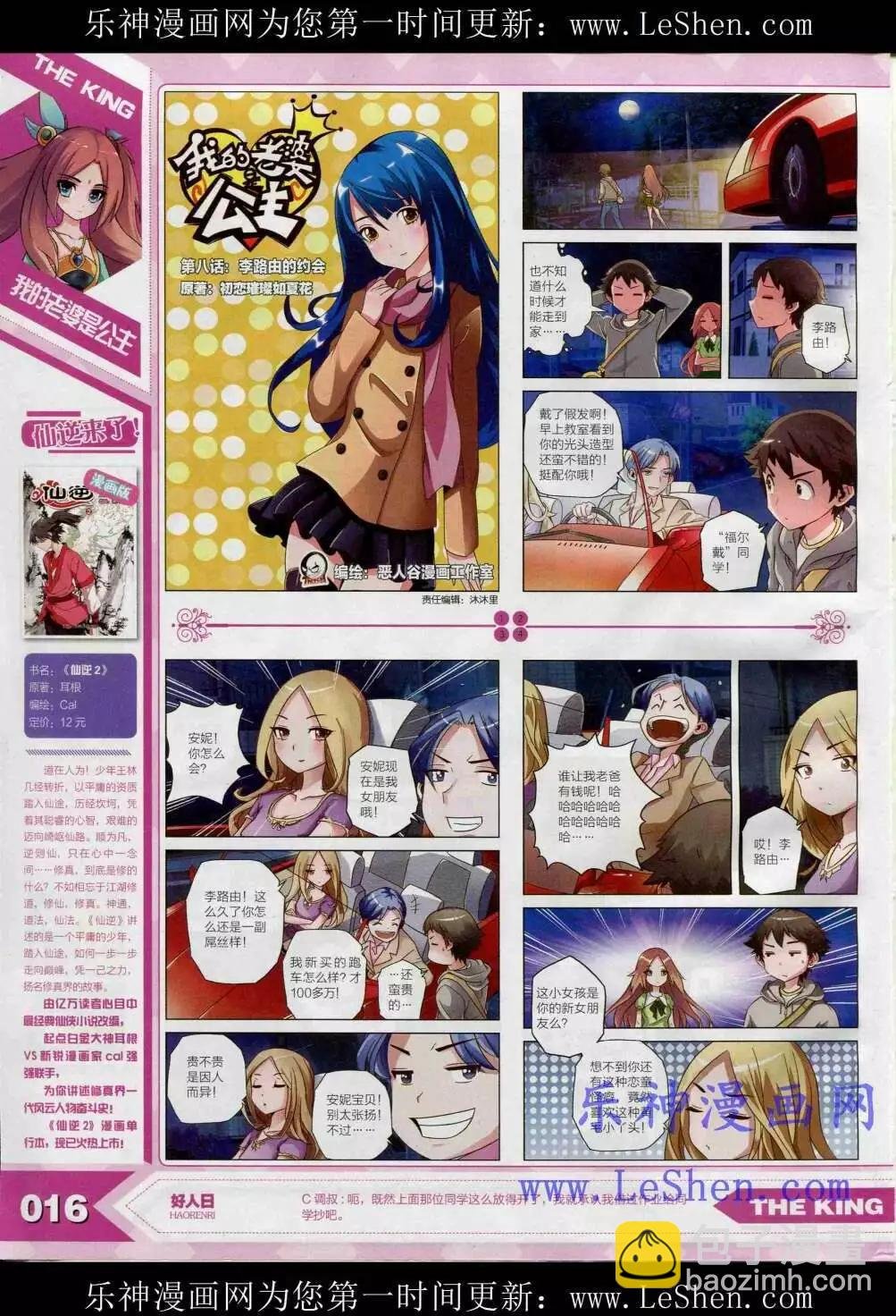 15年4月