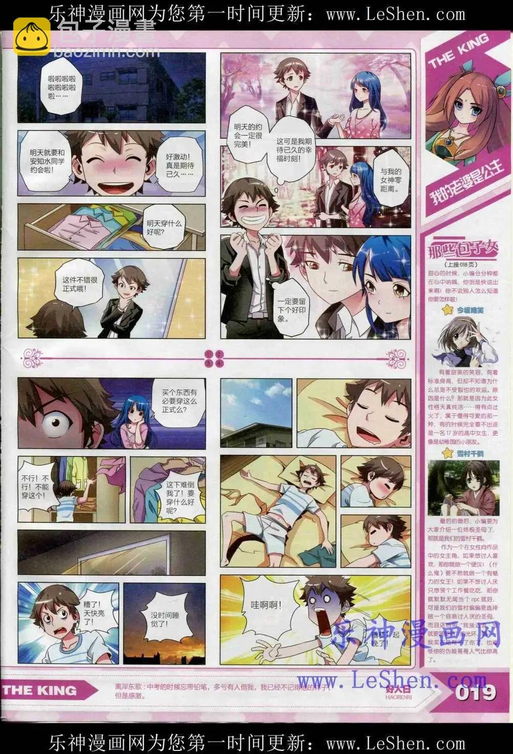 15年4月