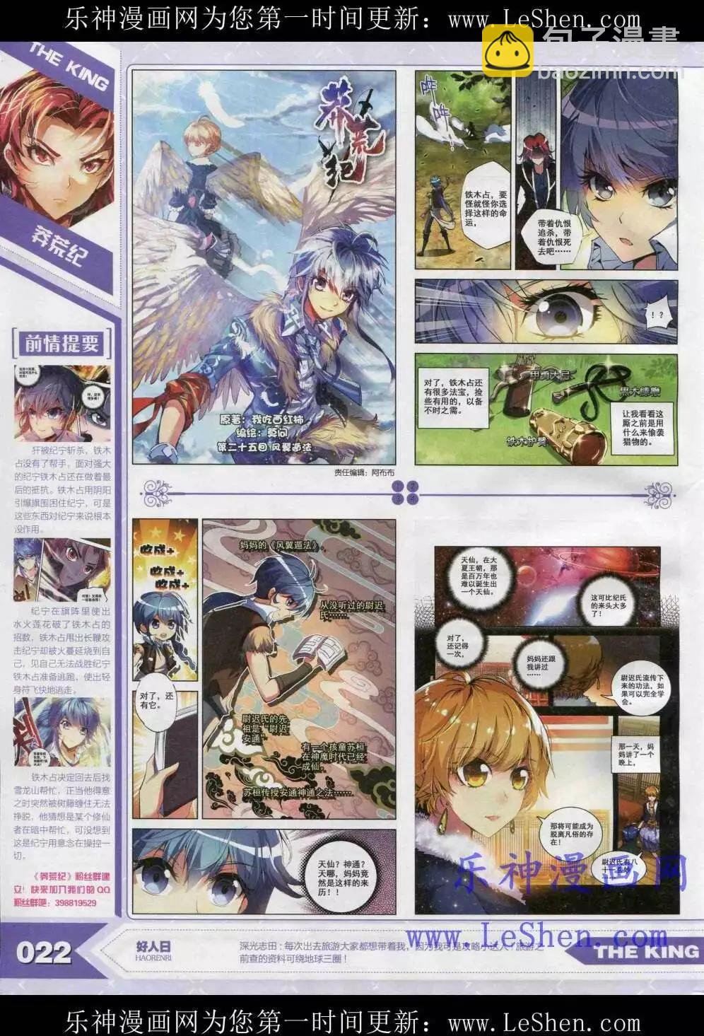 15年4月