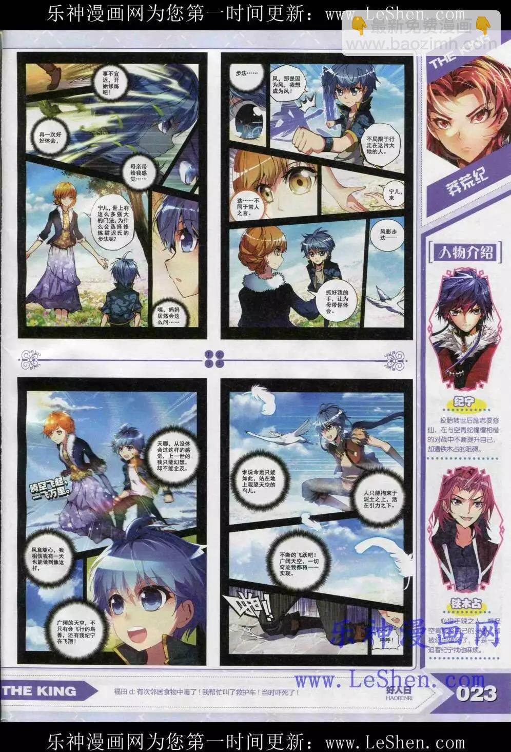 15年4月