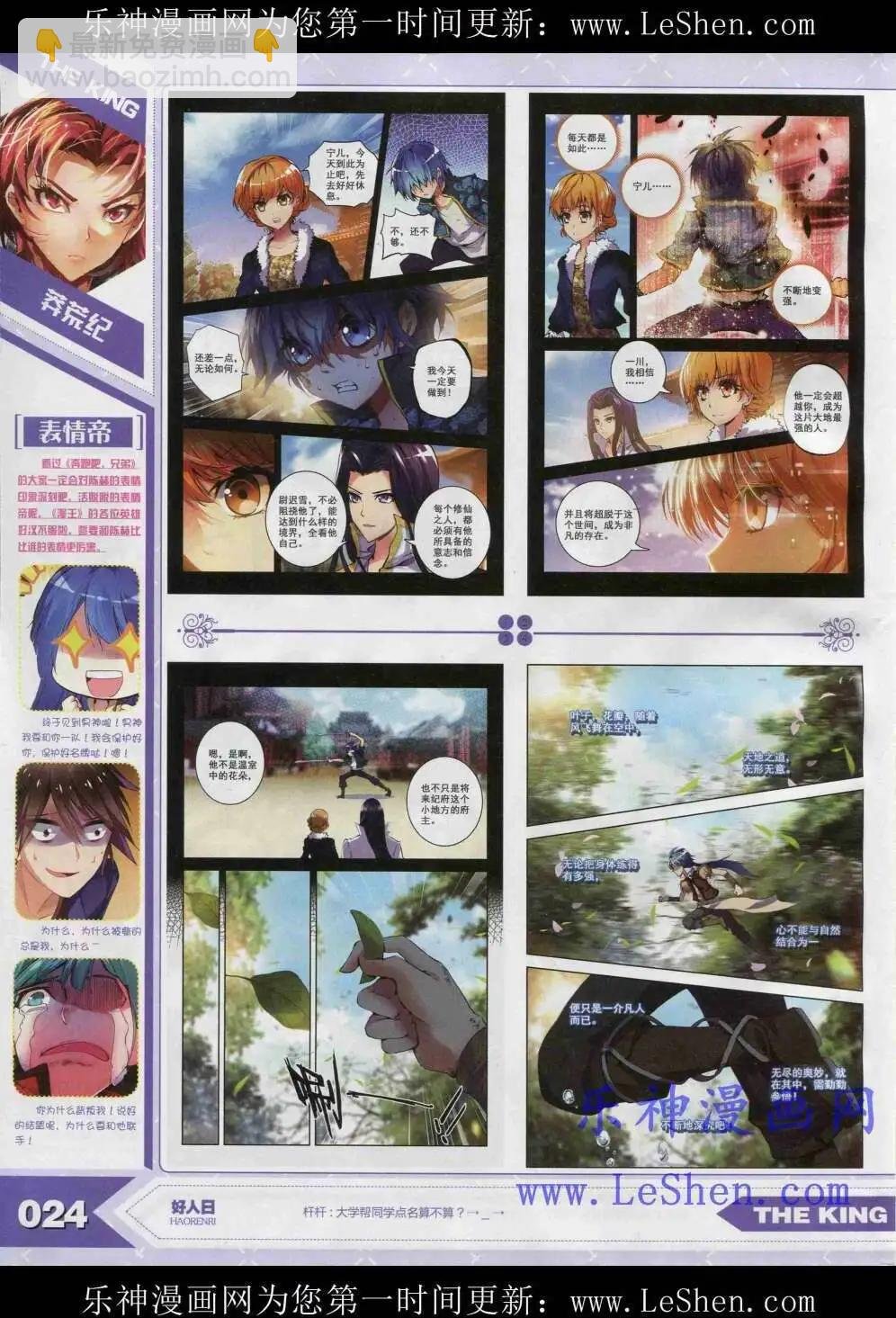 15年4月