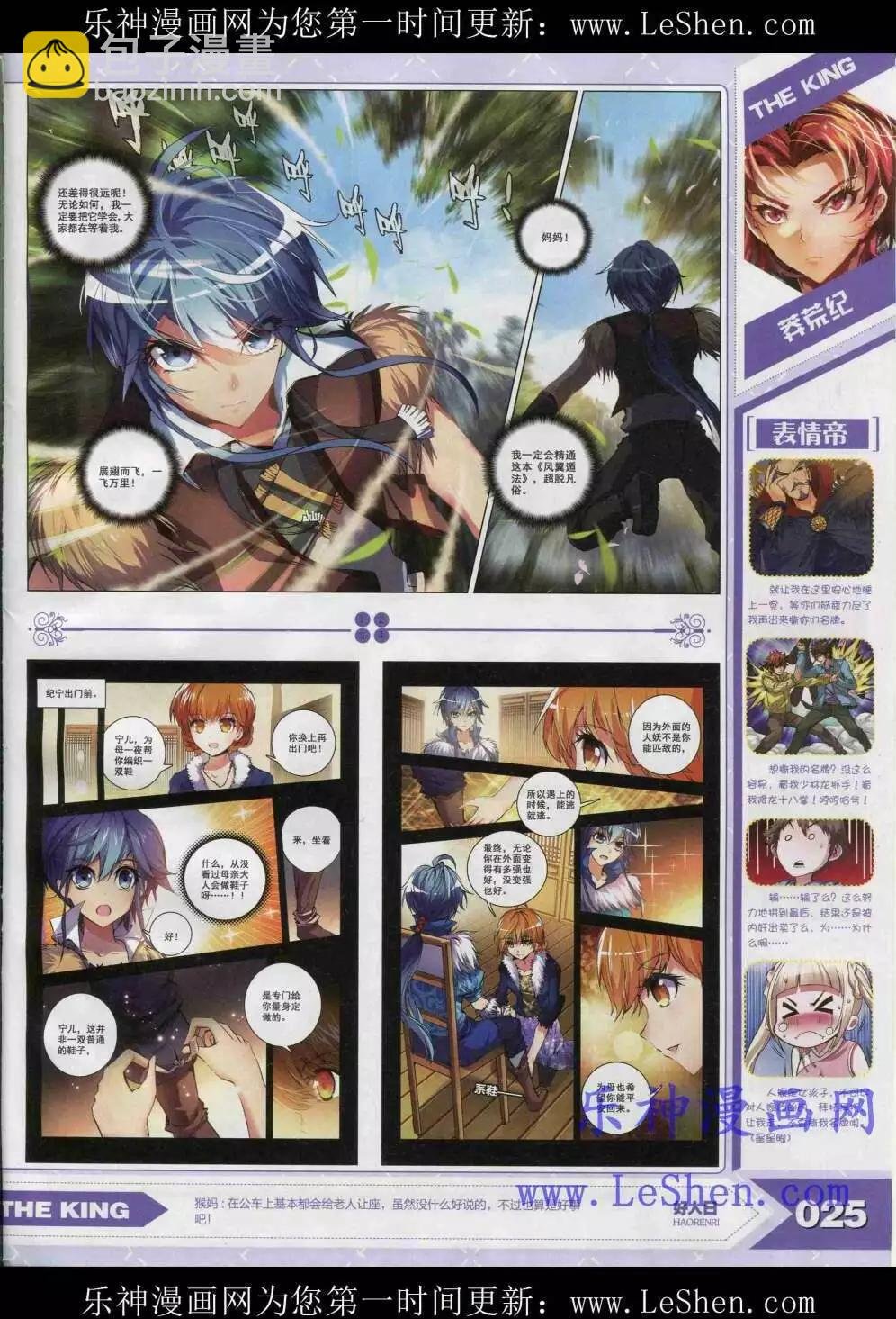 15年4月
