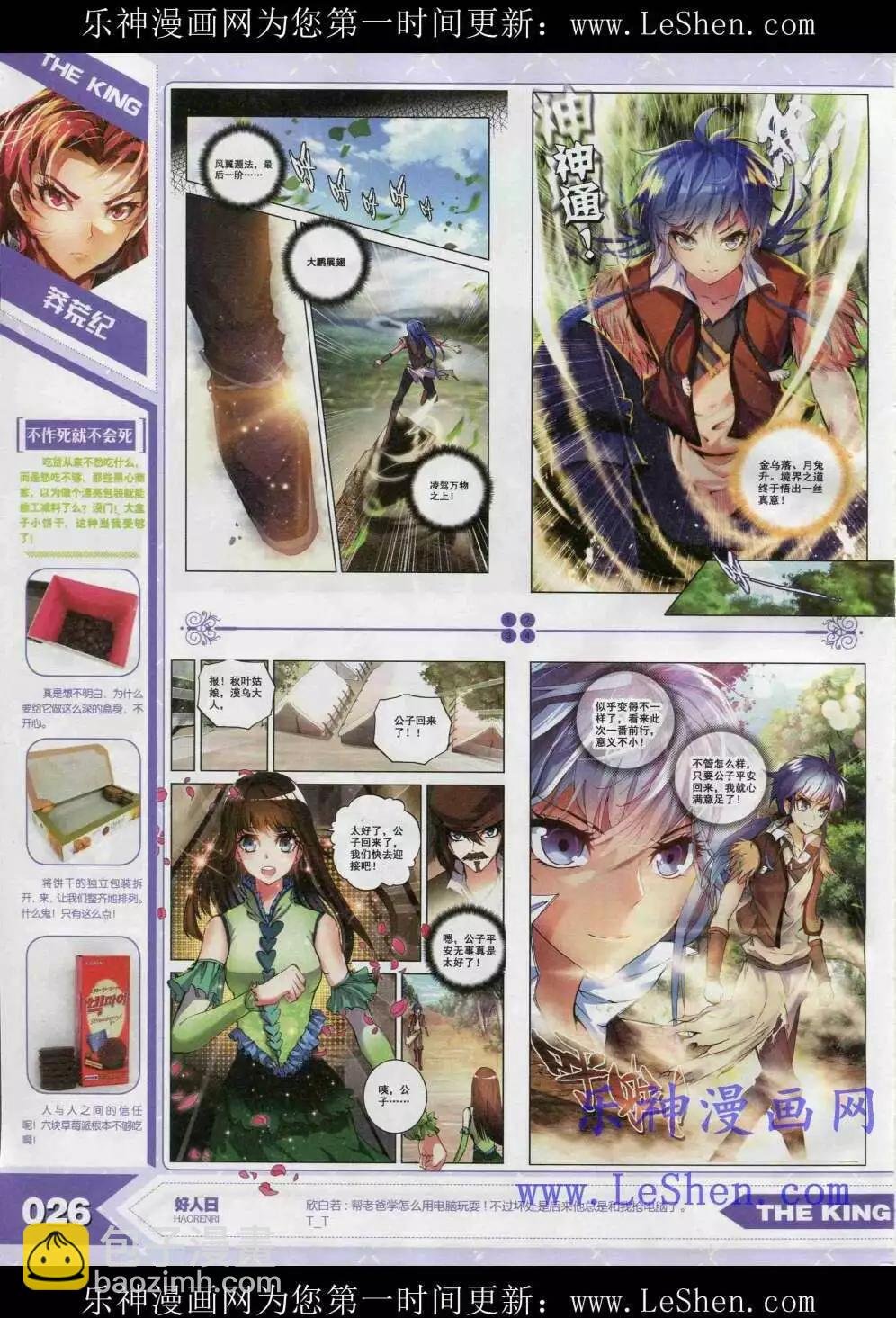 15年4月