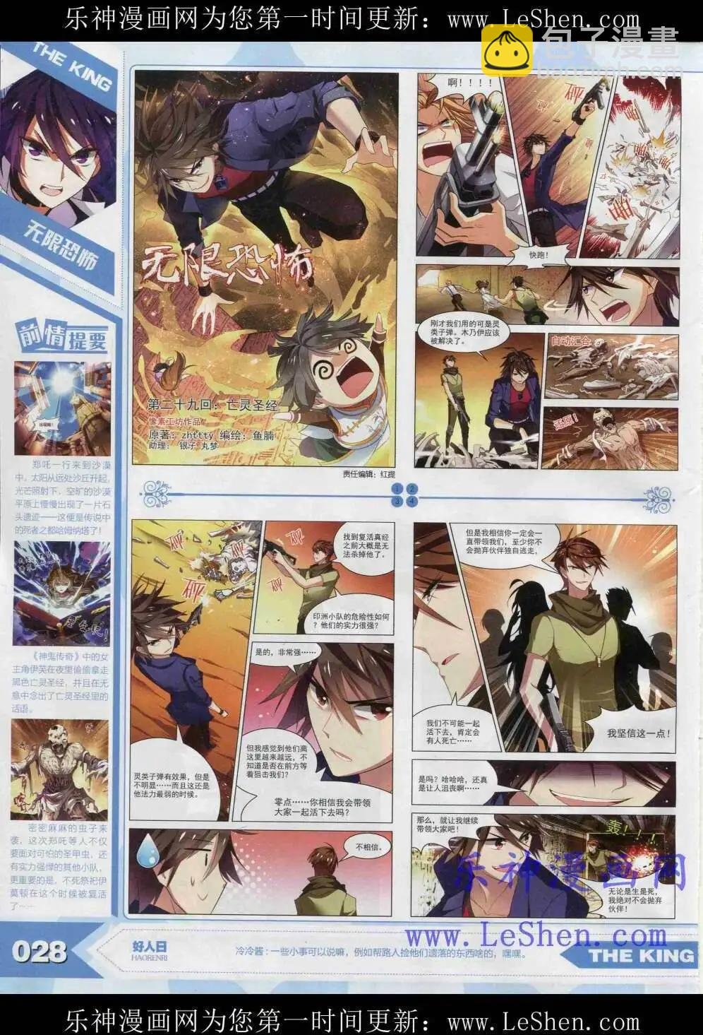 15年4月