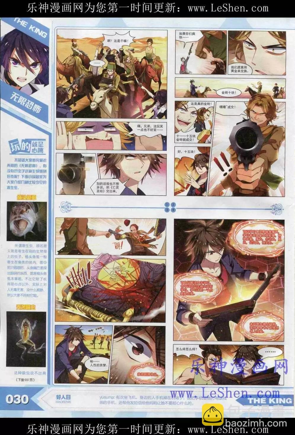 15年4月