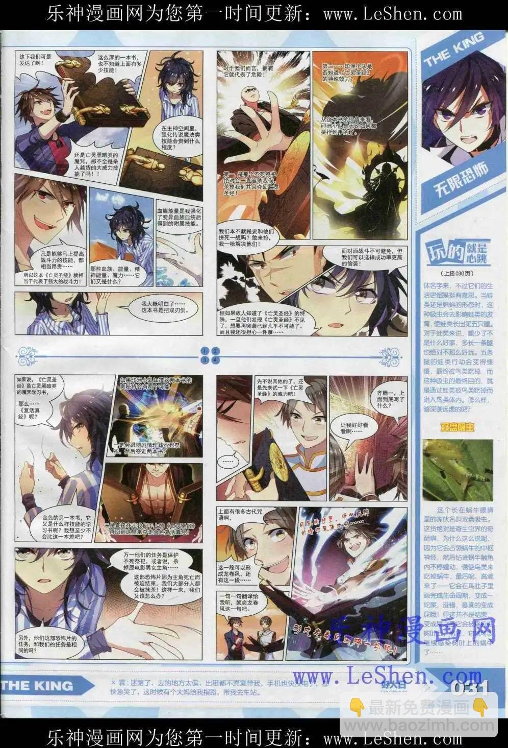 15年4月