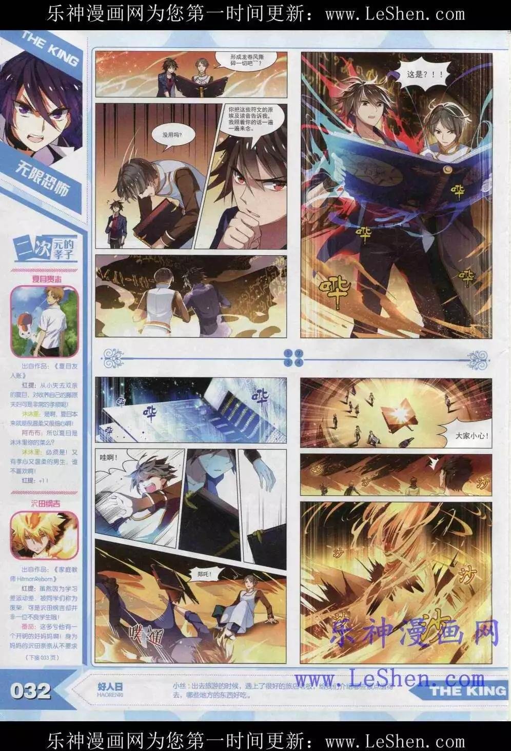 15年4月