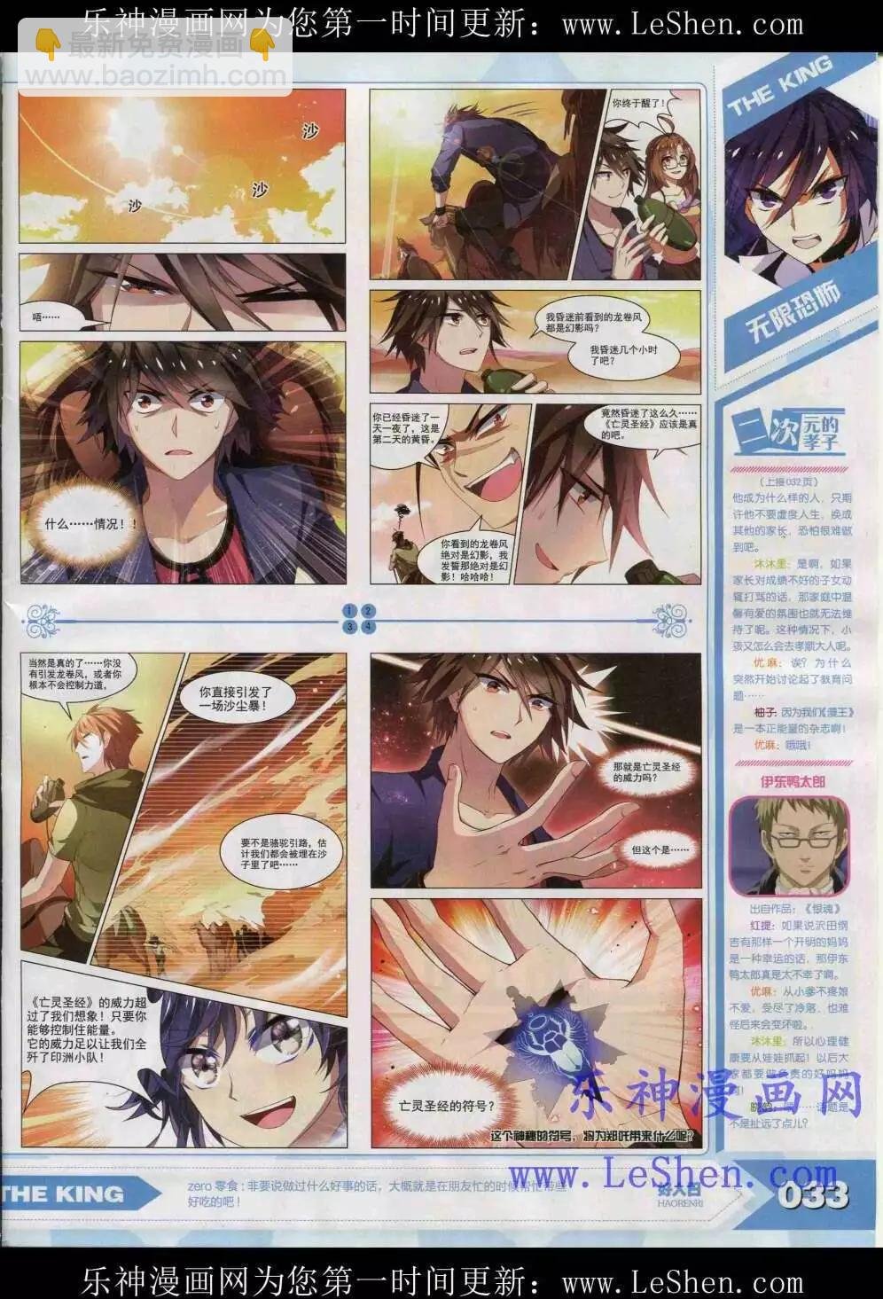 15年4月