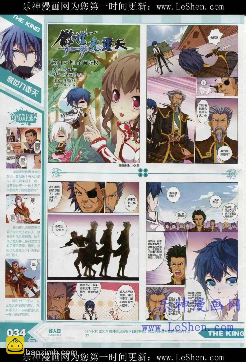 15年4月