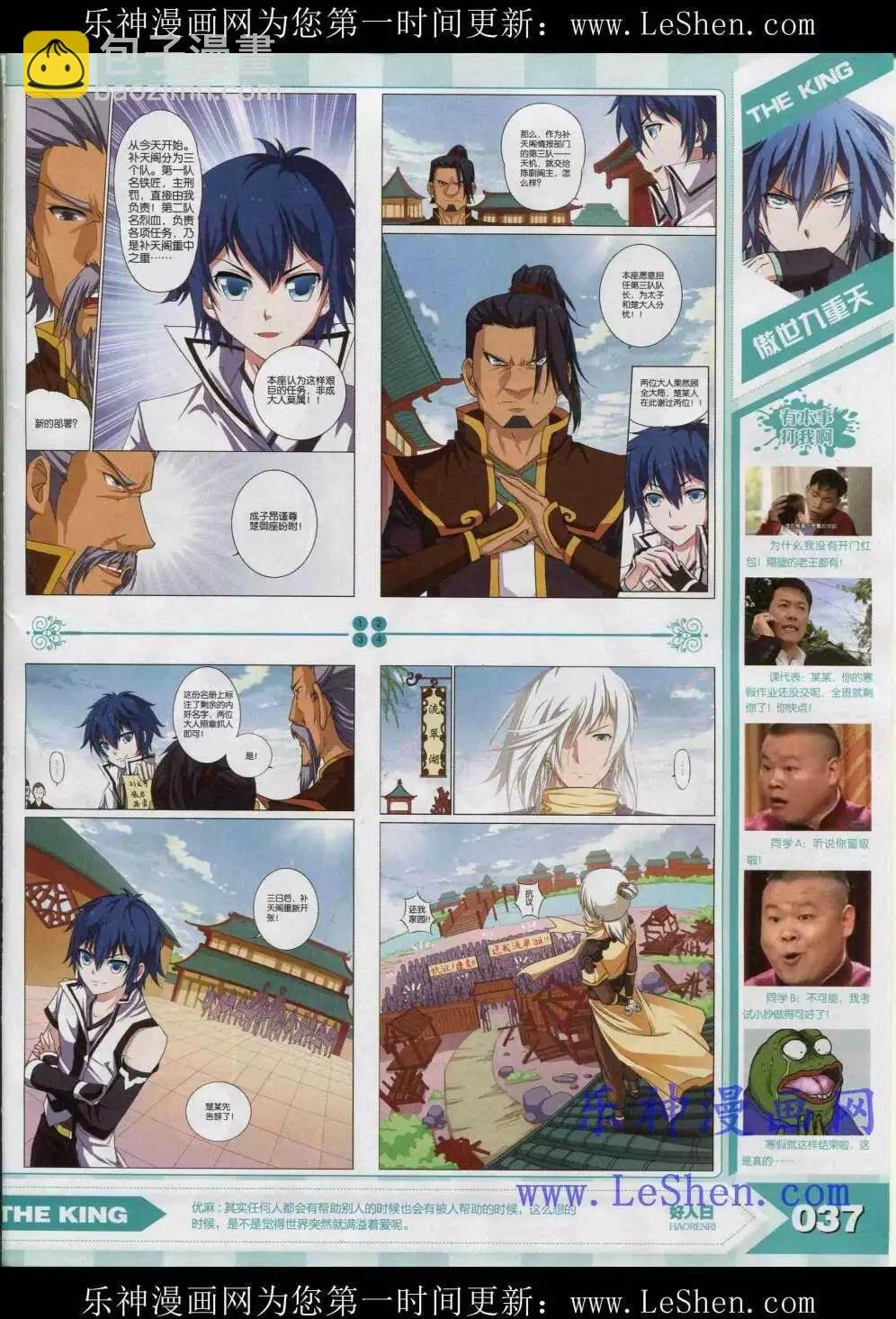 15年4月
