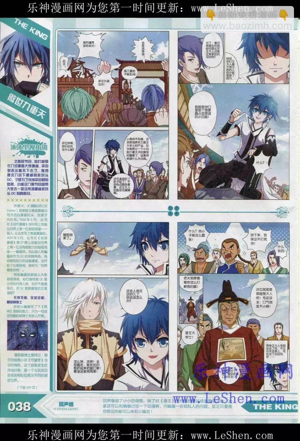 15年4月