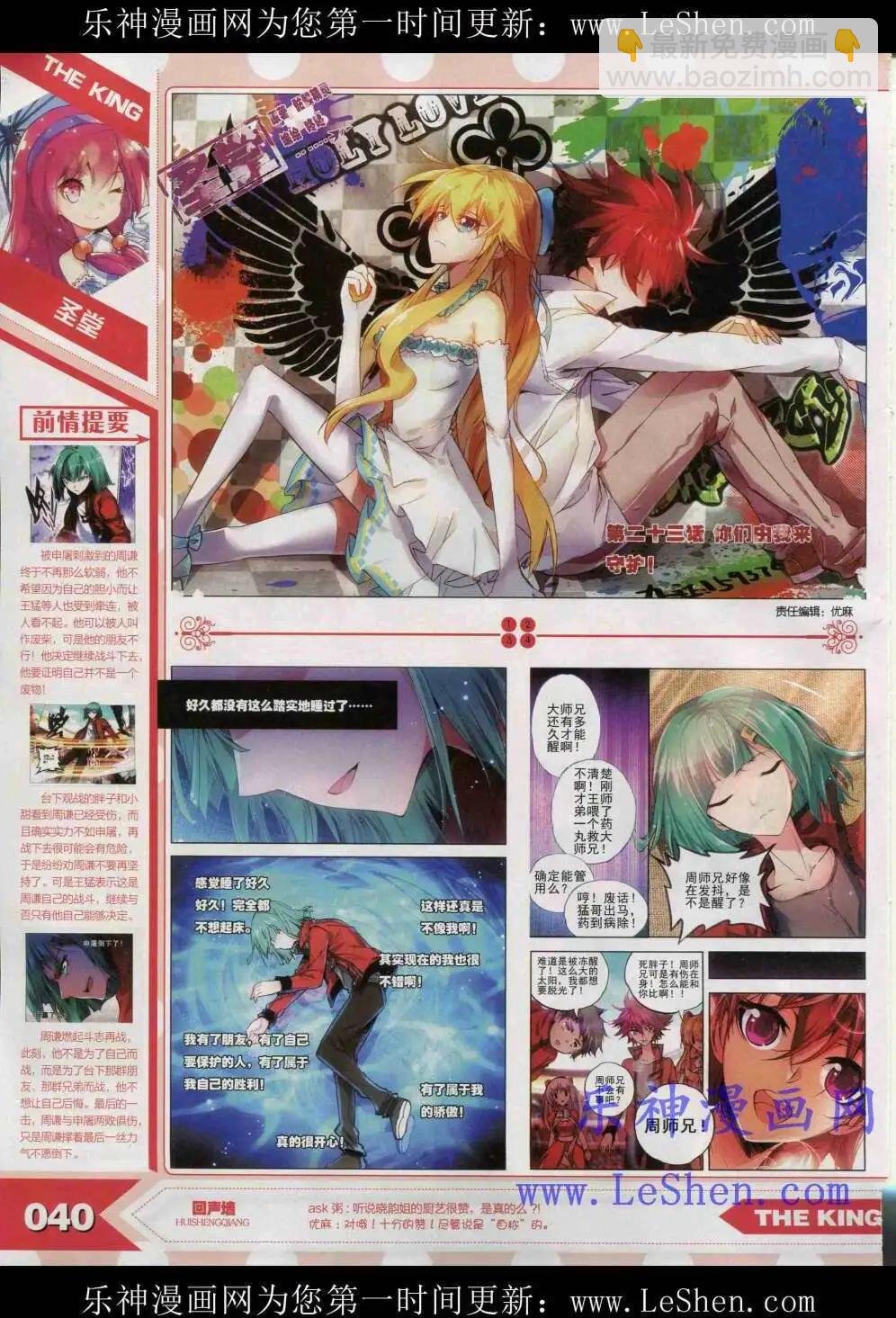 15年4月