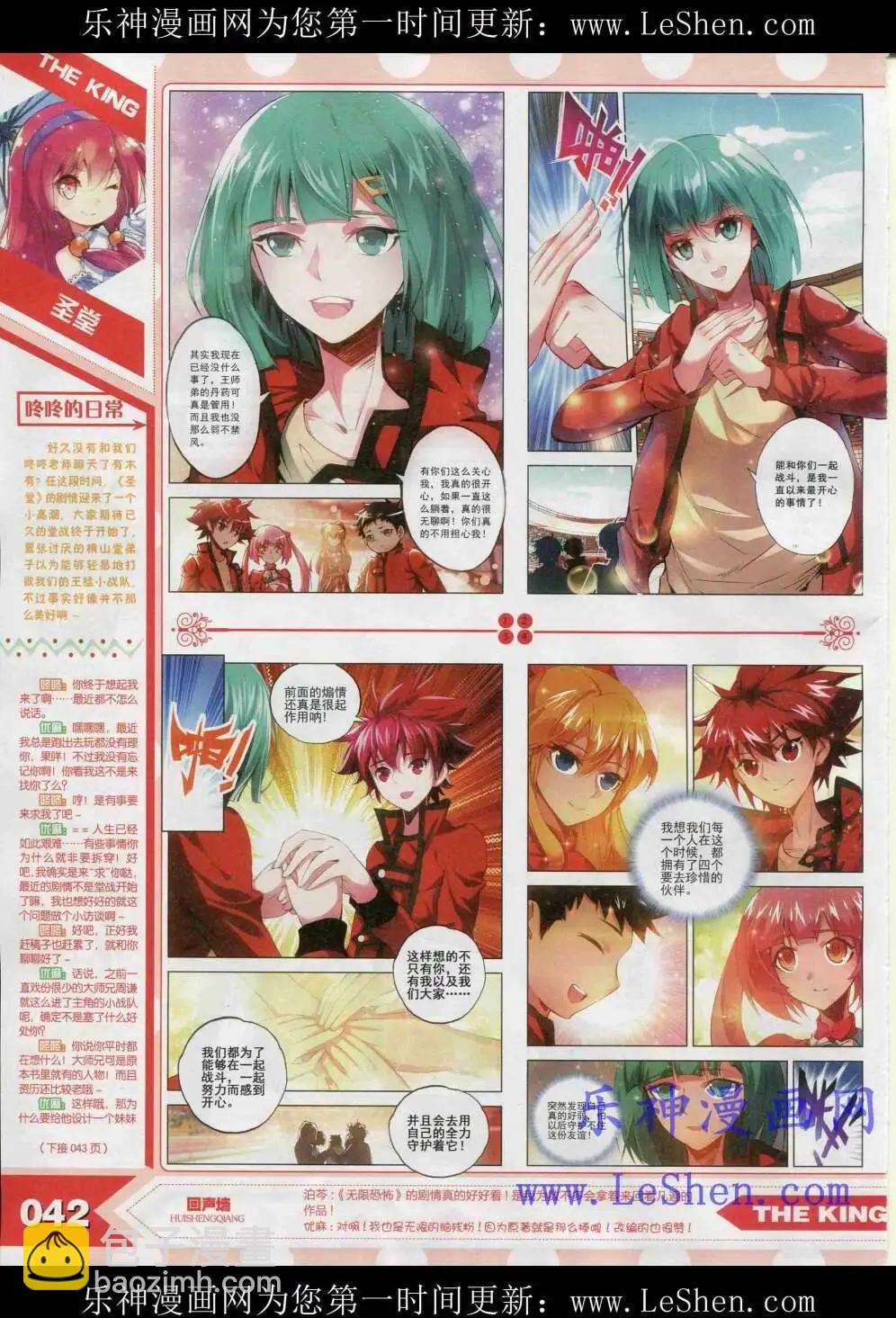 15年4月