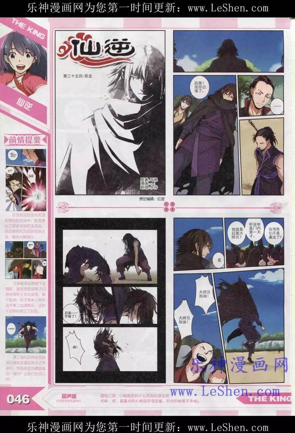 15年4月