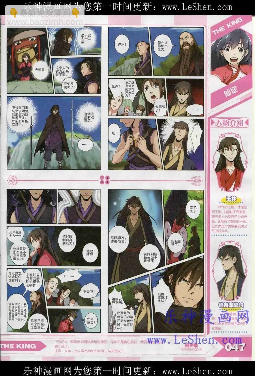 15年4月