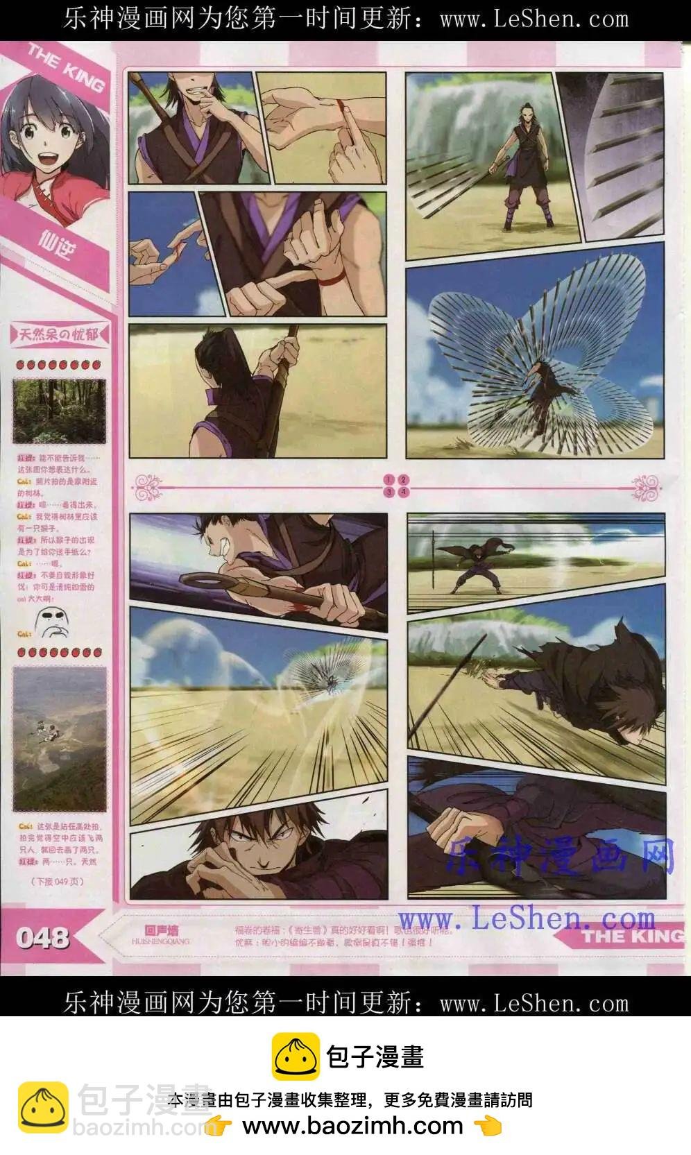 15年4月