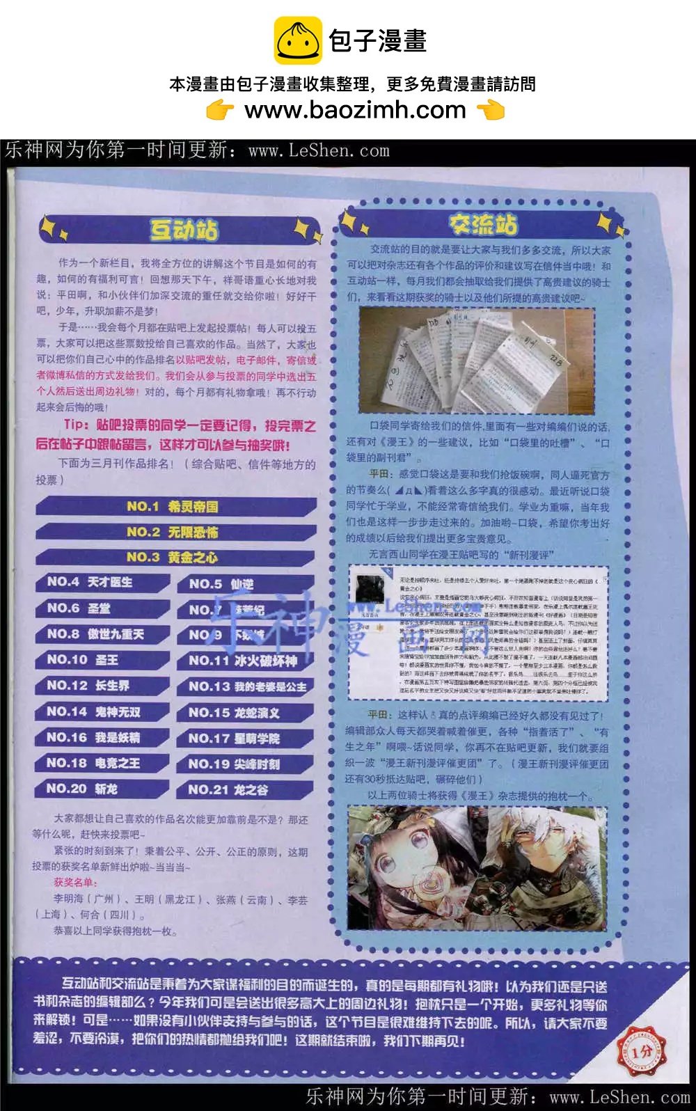 15年5月