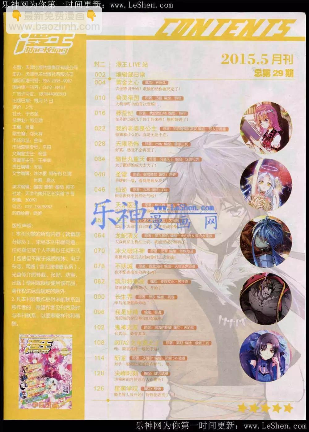 15年5月