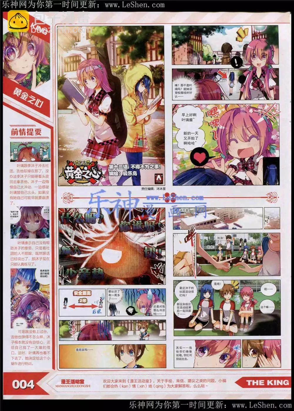 15年5月