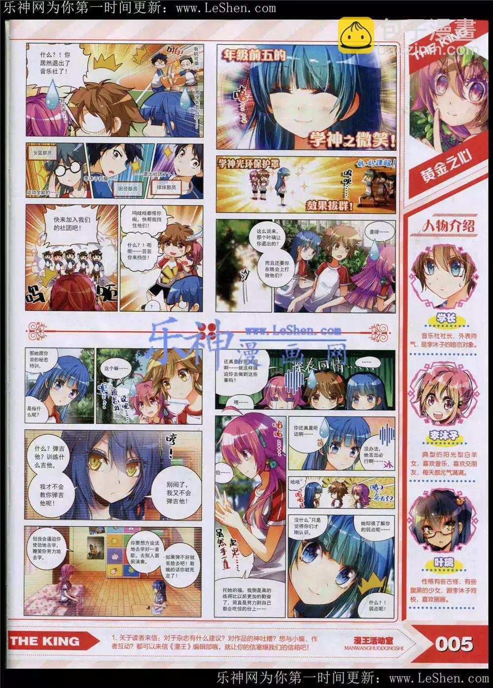 15年5月