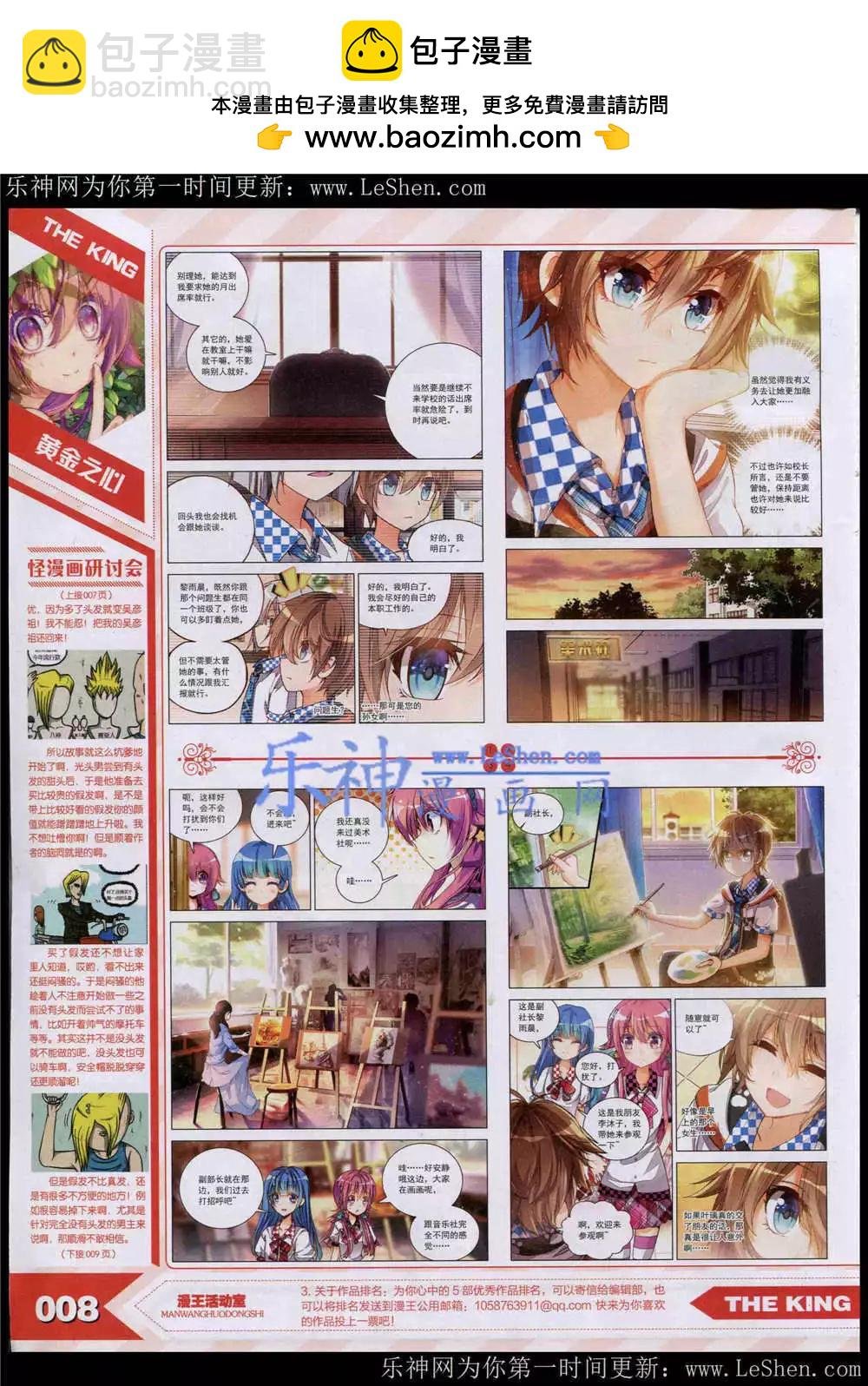 15年5月