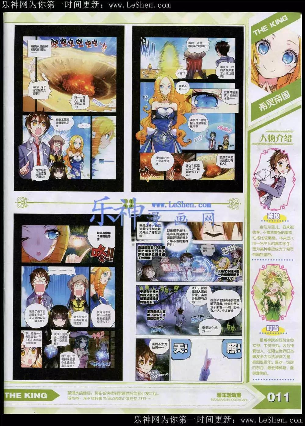 15年5月