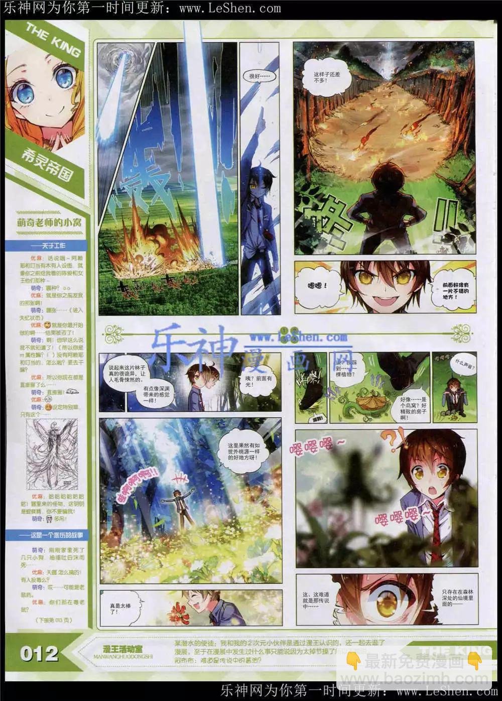 15年5月