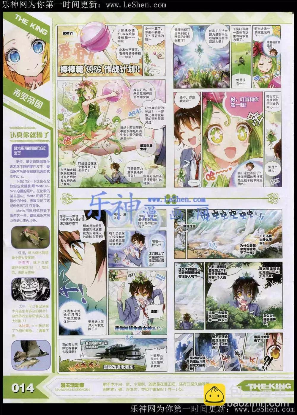 15年5月