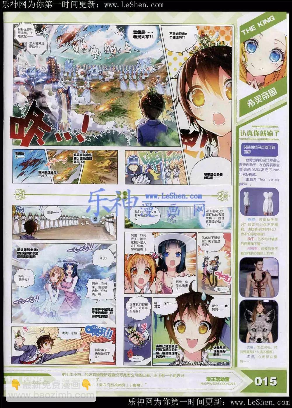 15年5月