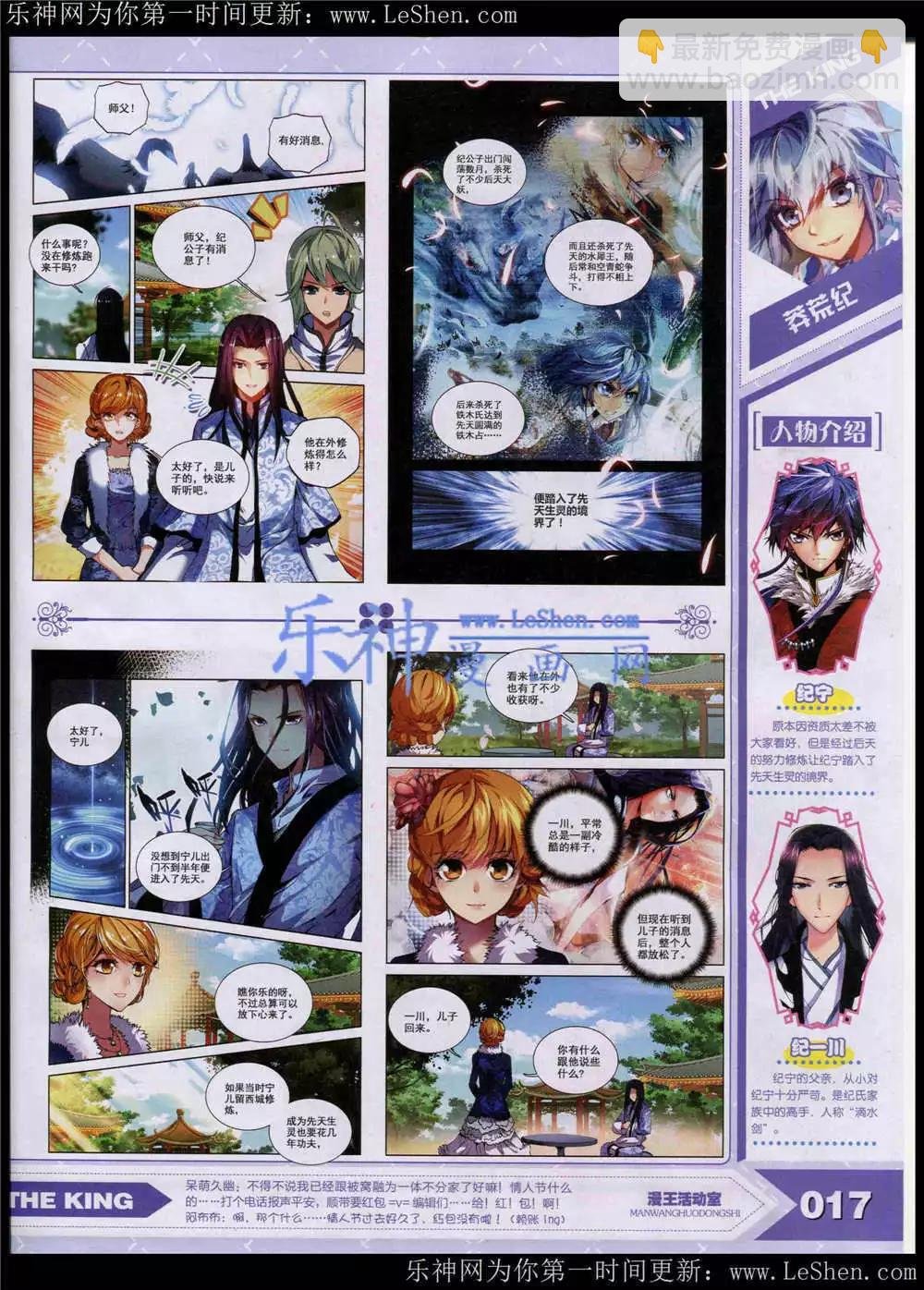 15年5月