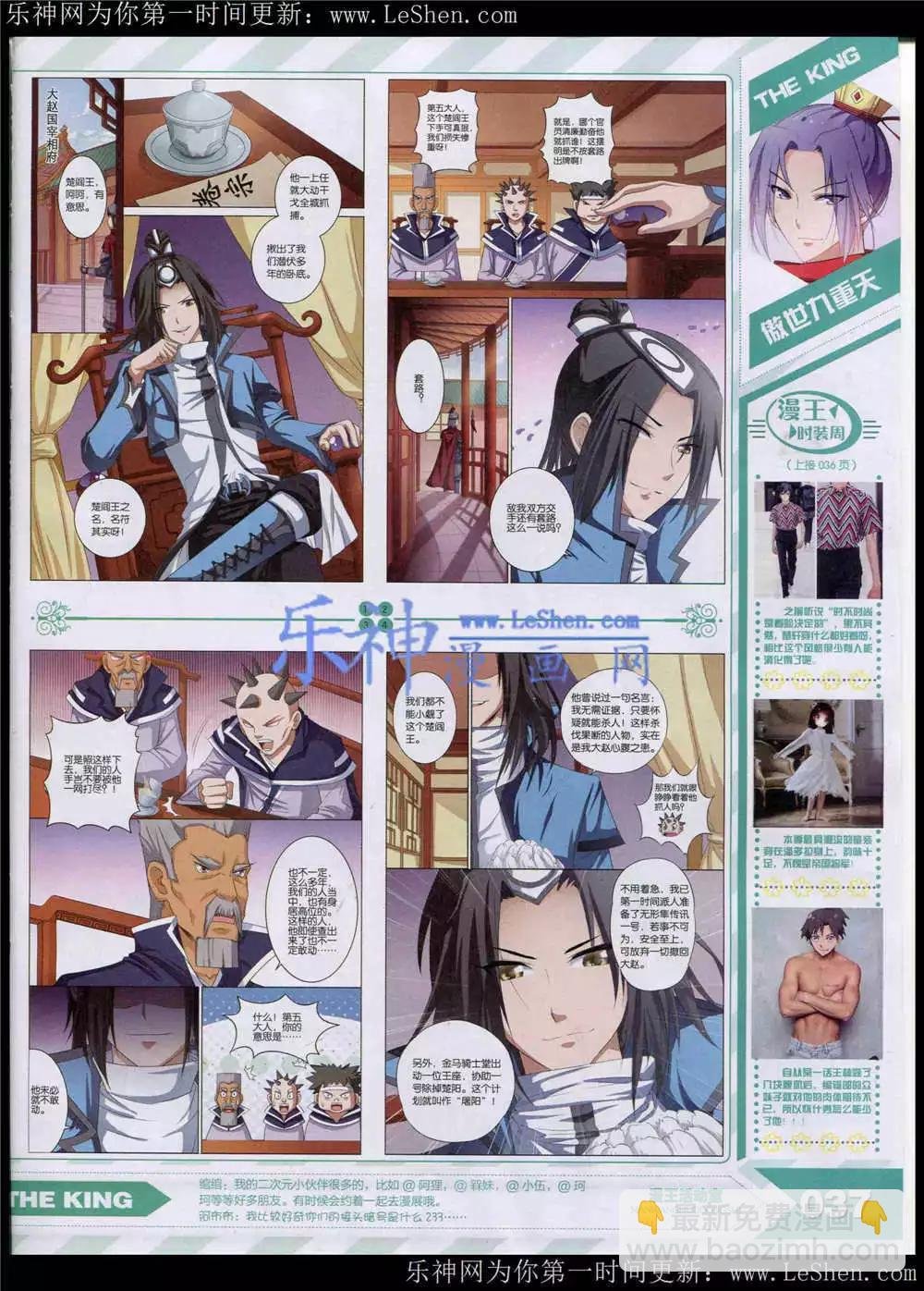 15年5月