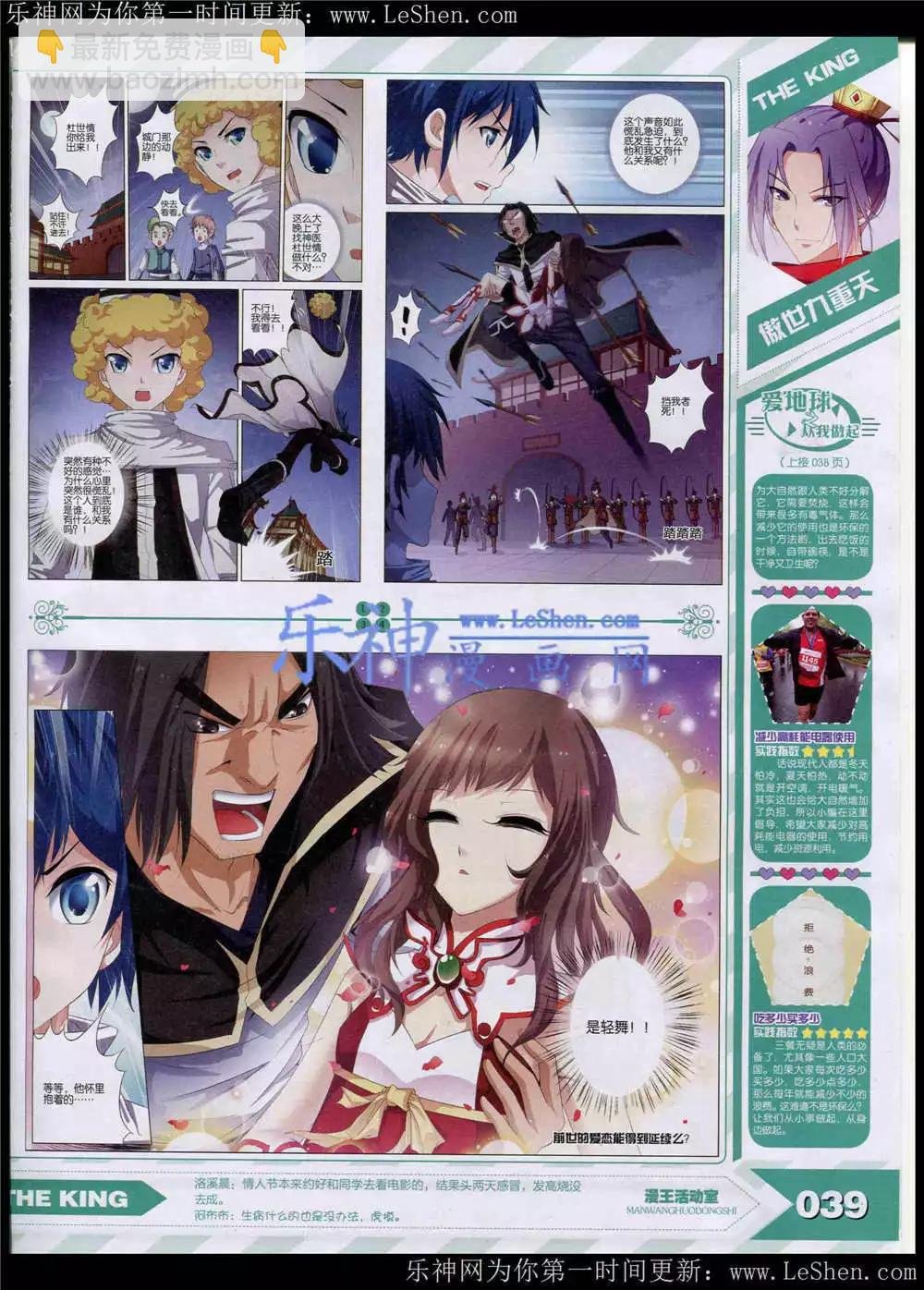 15年5月
