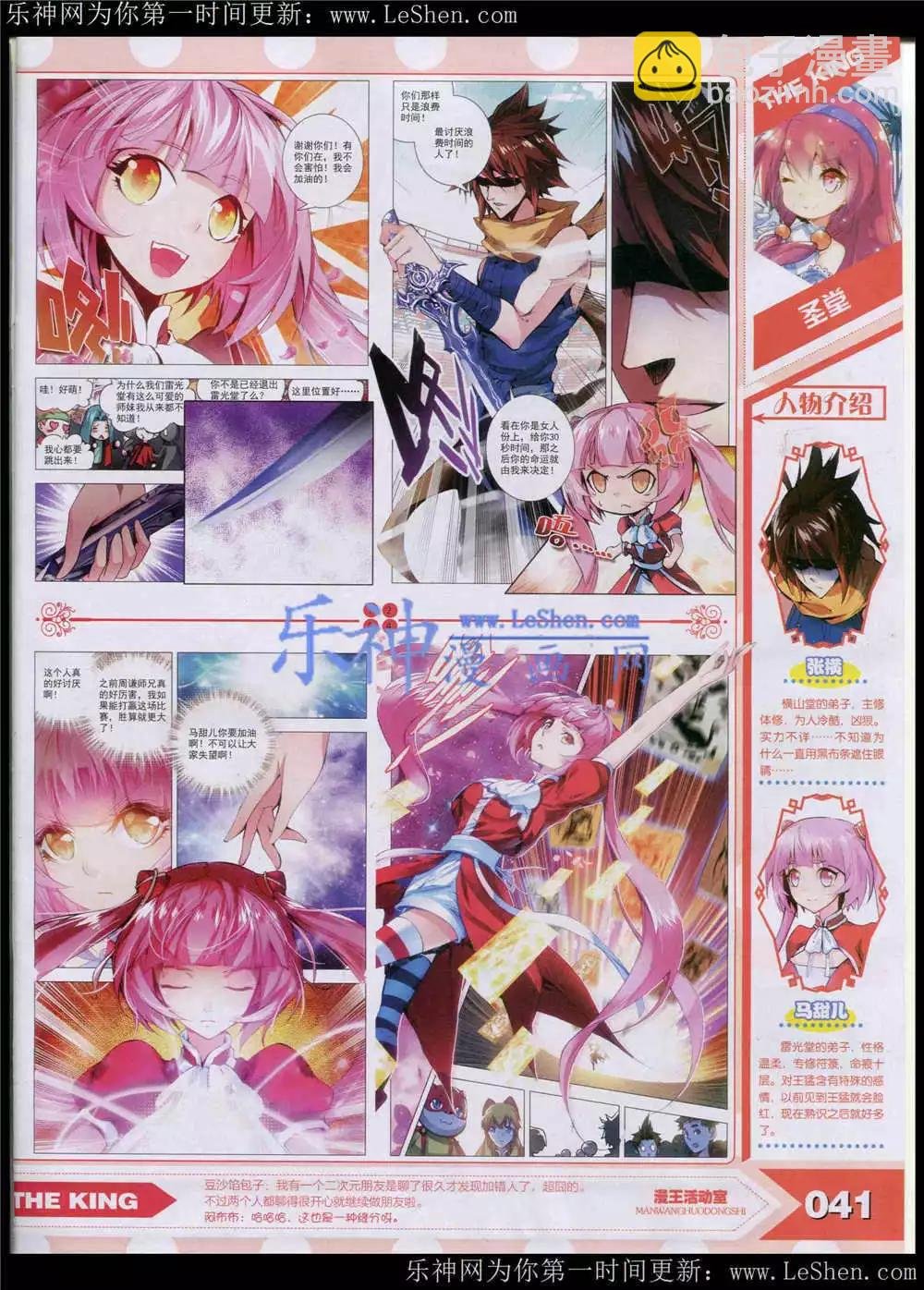 15年5月