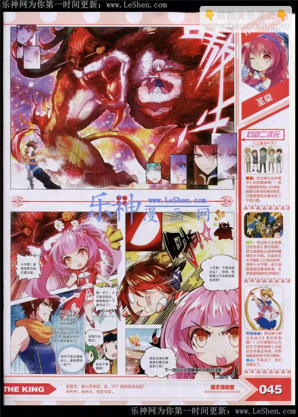 15年5月