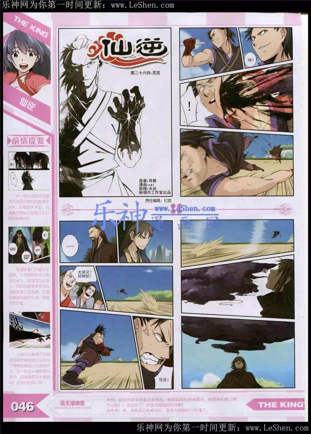 15年5月
