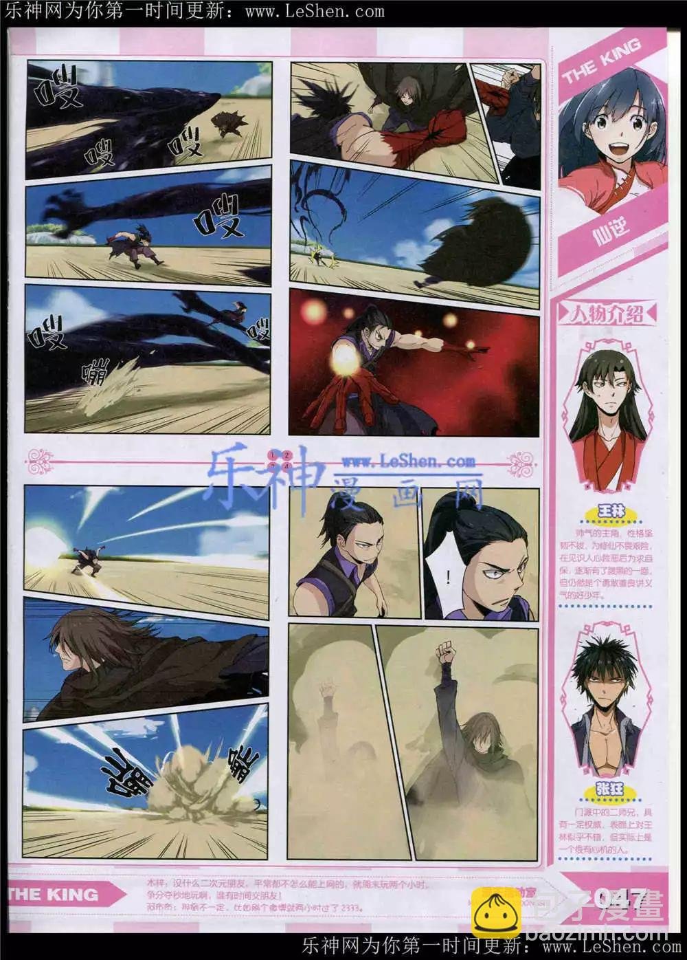 15年5月