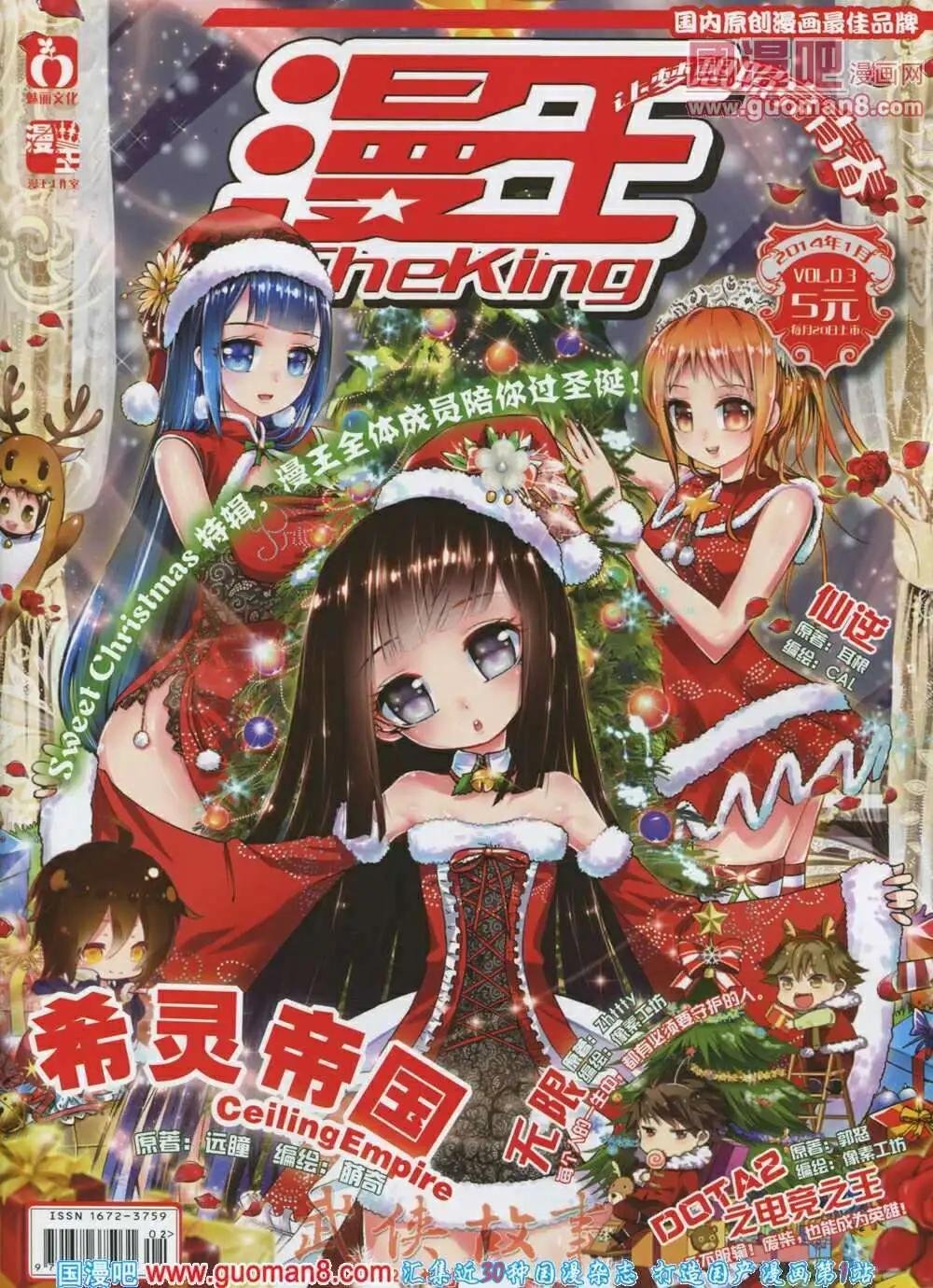 第3期
