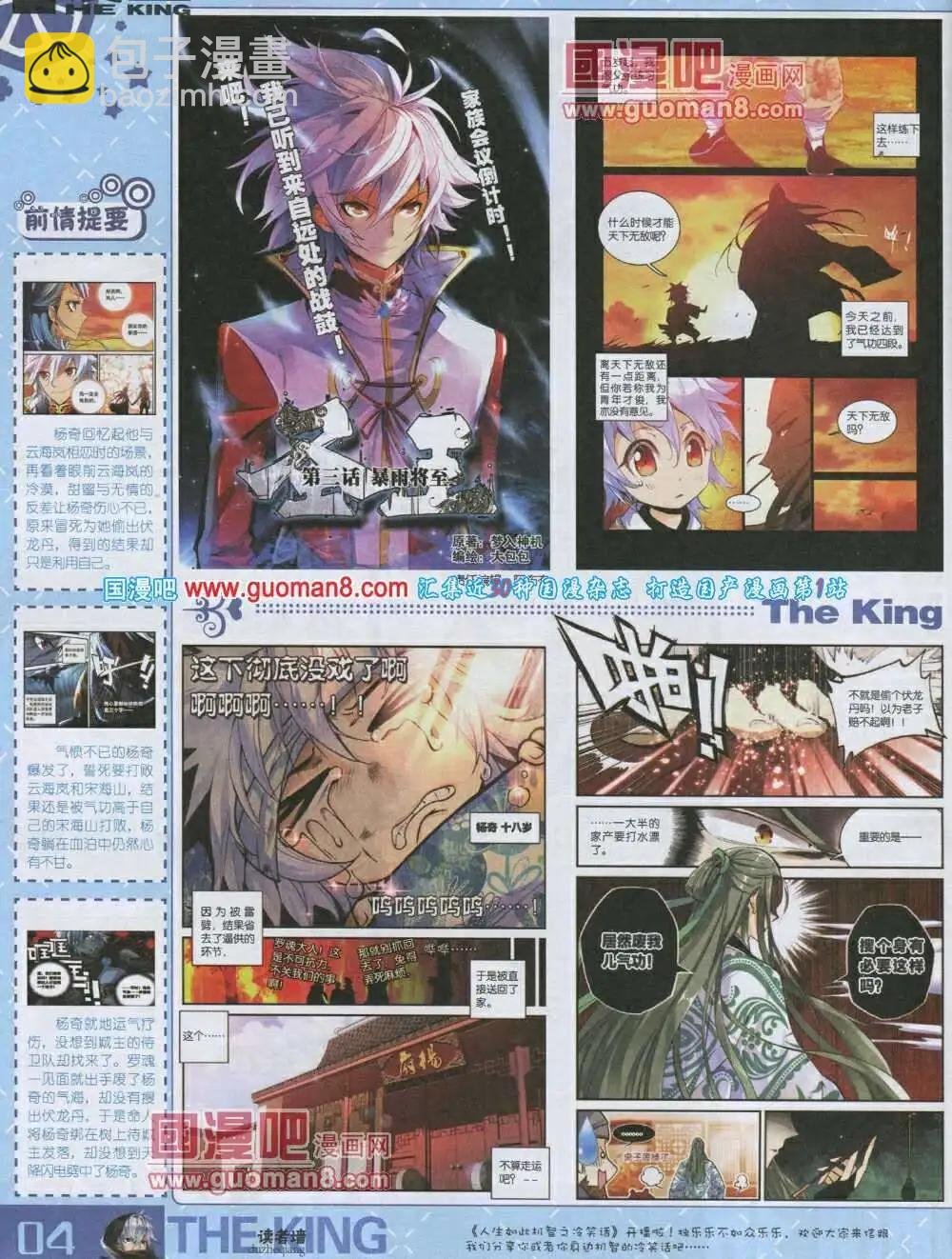 第3期